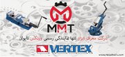 گیره فرزکاری ورتکس Vertex