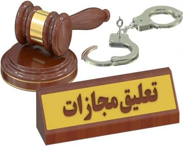 قضات گلستان مانع زندانی‌شدن ۶ هزار مجرم شدند