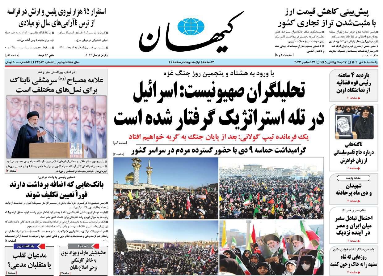 حلقه انحصار بازهم اینترنت را گران کرد