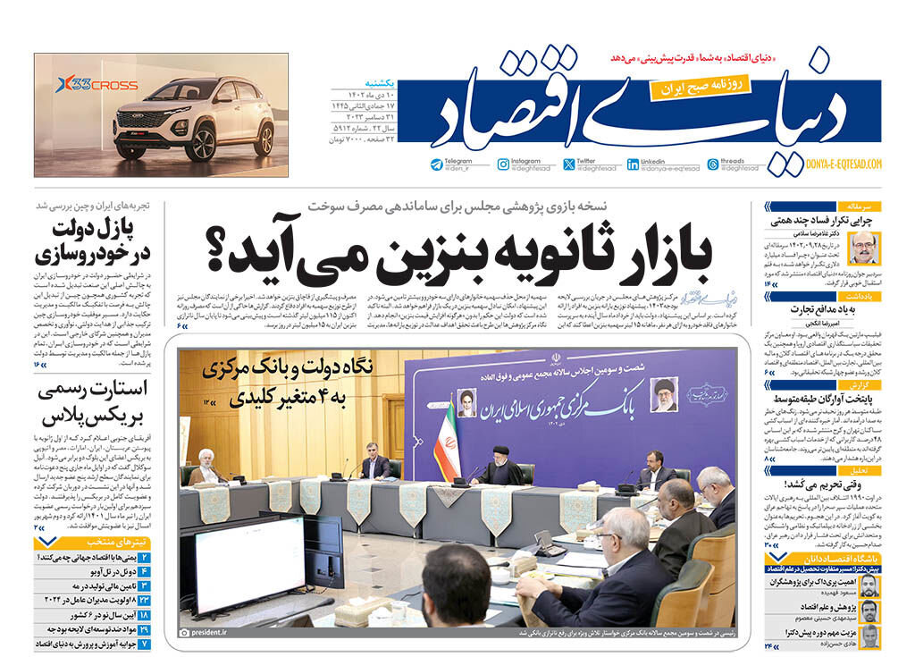 حلقه انحصار بازهم اینترنت را گران کرد