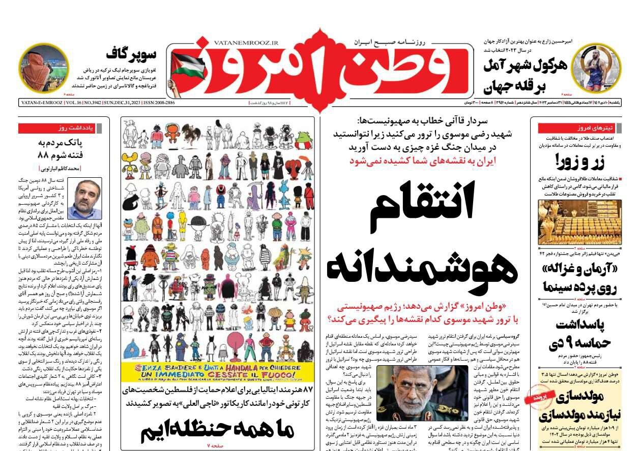 حلقه انحصار بازهم اینترنت را گران کرد