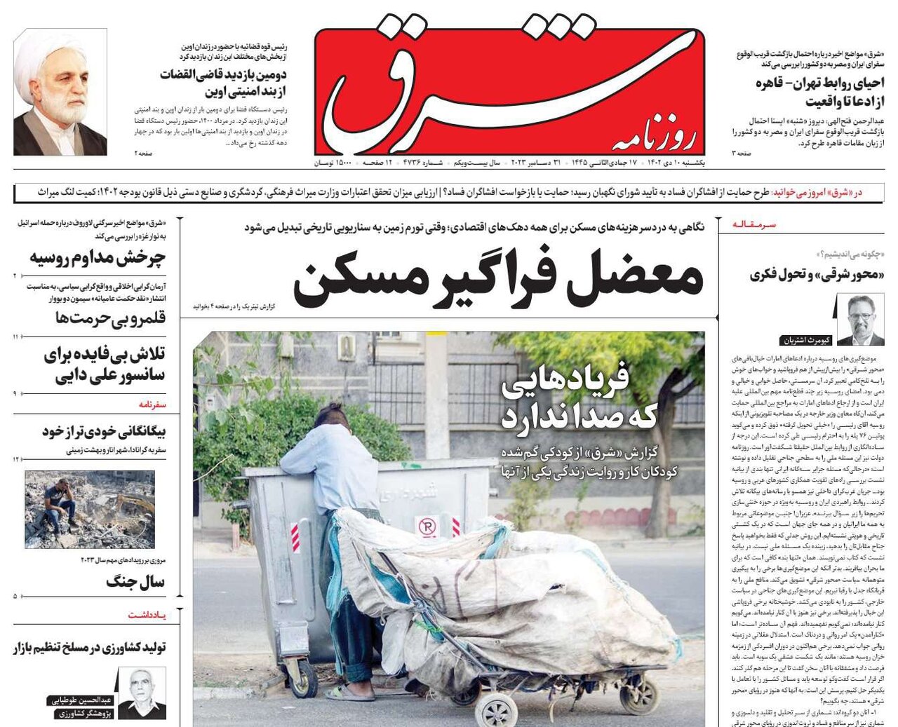 حلقه انحصار بازهم اینترنت را گران کرد