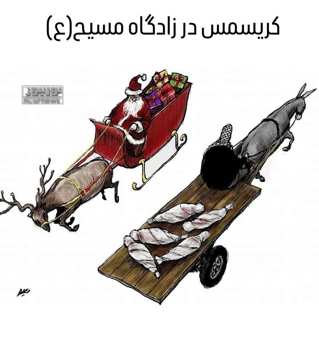 هدیه بابانوئل به کودکان فلسطینی