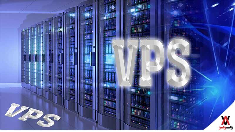 تفاوت سرور مجازی با هاست؛ کدام یک بهتر است؟