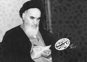 وعده صادق در پیام توحیدی؛ نامه‌ای که «مانیفیست کمونیست» را به تاریخ سپرد!