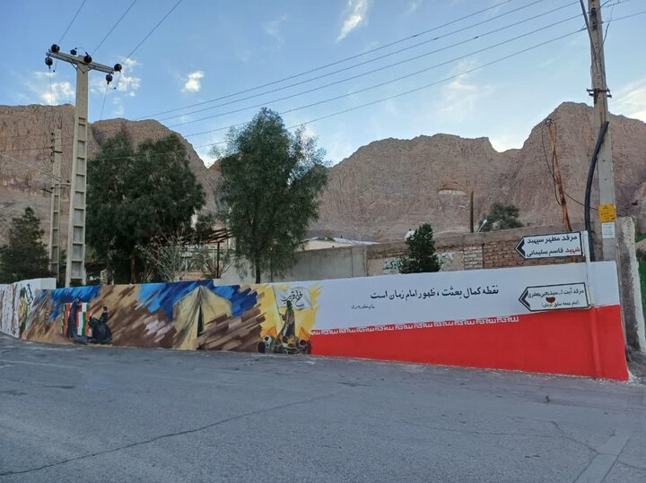 اجرای دیوارنگاری «شهدای مقاومت» در کرمان