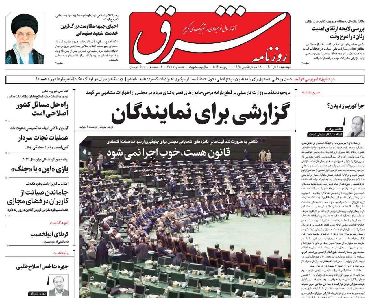 ۲۰۲۳ سال دلار زدایی