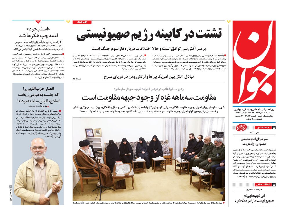 ۲۰۲۳ سال دلار زدایی