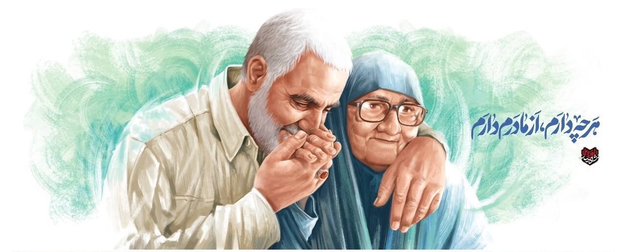 «بوسه بر دستان مادر» بر دیوارنگاره میدان ولیعصر(عج) نقش بست