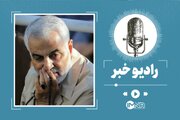 مدارس و ادارات کرمان فردا ۱۳ دی تعطیل شد