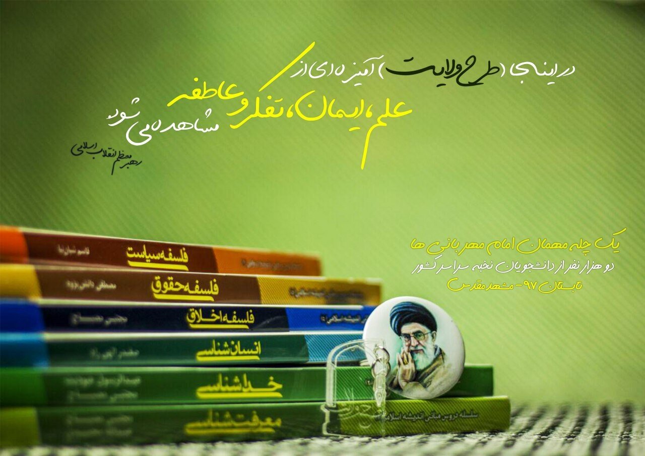 او سردار عرصه جهاد تبیین بود