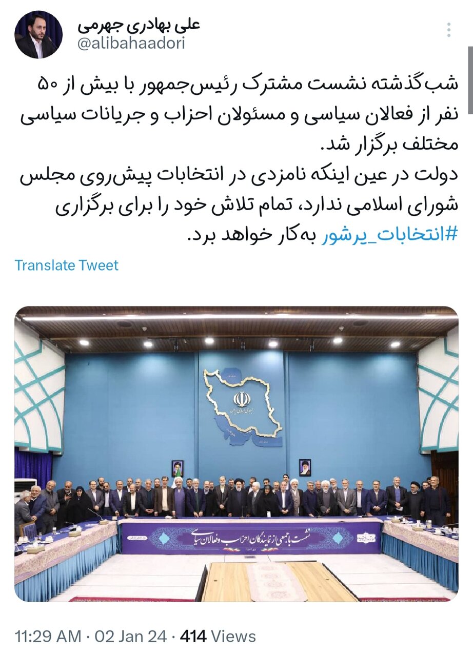 دولت تمام تلاش خود را برای برگزاری انتخابات پرشور به کار خواهد برد