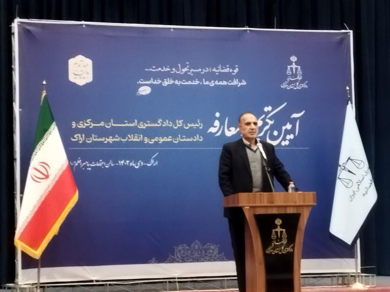 نقش دستگاه قضایی در امنیت کشور غیرقابل انکار است