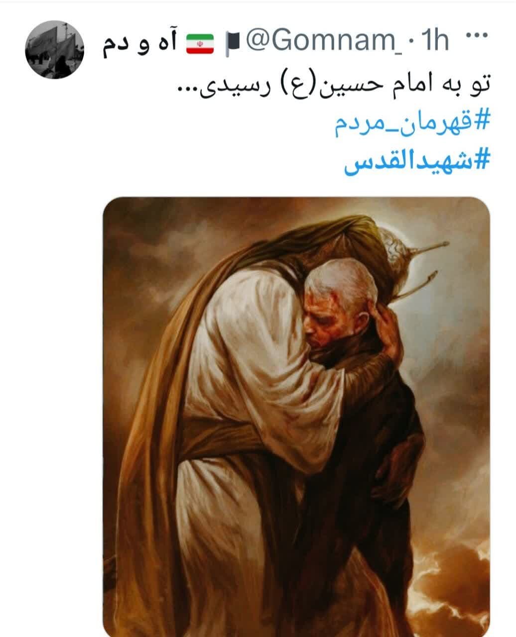 غوغای «شهیدالقدس» در شبکه‌های اجتماعی