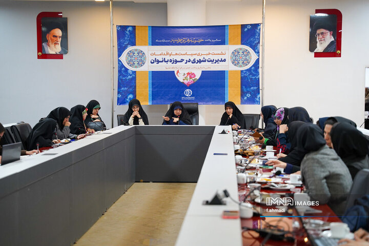 نشست خبری رئیس کمیسیون خانواده، بانوان و جوانان شورای شهر اصفهان