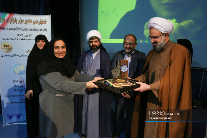 همایش حضور مؤثر بانوان در عرصه دستیابی به الگوی سوم زن مسلمان