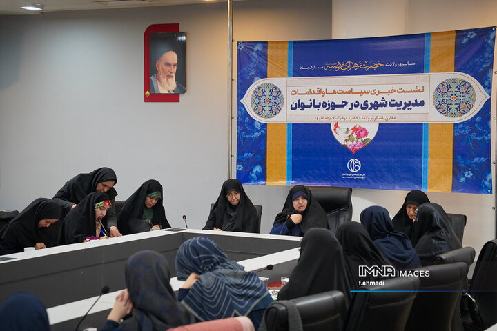 نشست خبری رئیس کمیسیون خانواده، بانوان و جوانان شورای شهر اصفهان