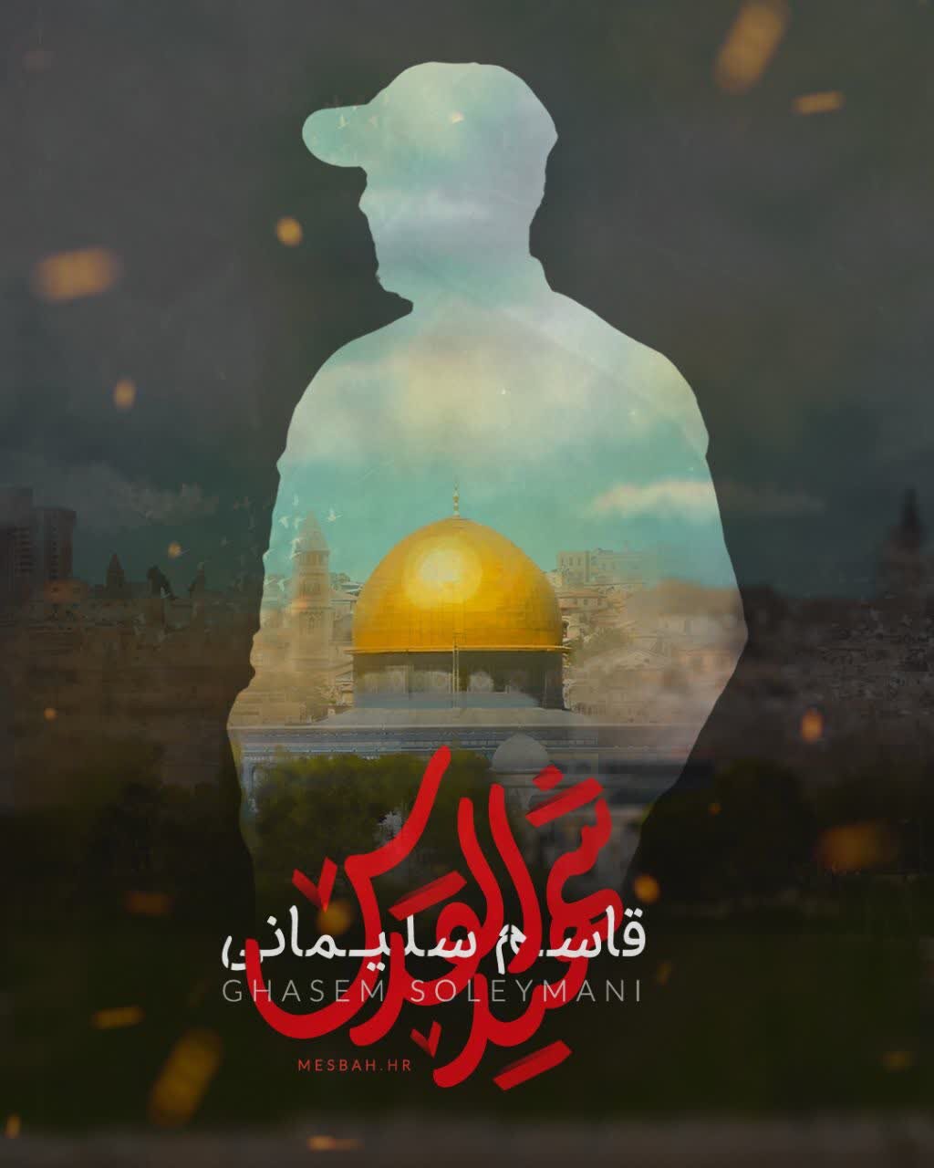 مرد میدانِ دیپلماسی