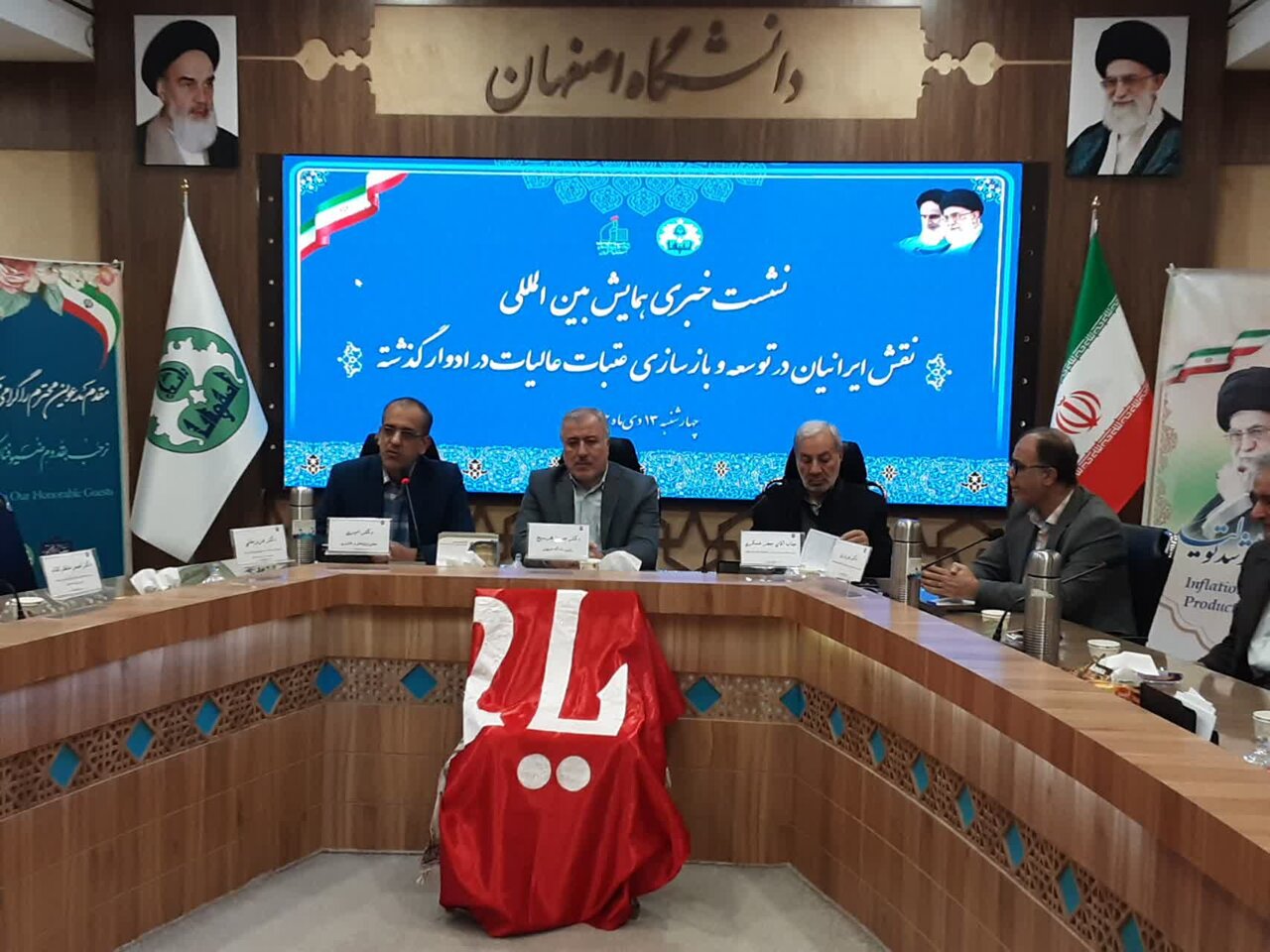 همایش بین المللی نقش ایرانیان در توسعه و بازسازی عتبات عالیات در ادوار گذشته