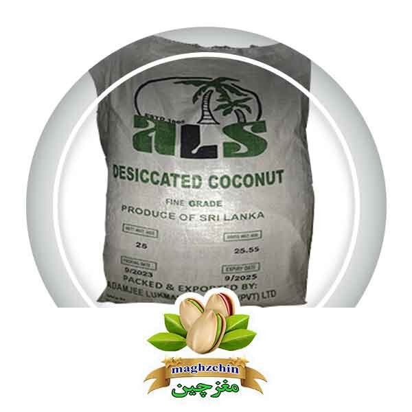 راهنمای جامع خرید و قیمت پودر نارگیل سریلانکا