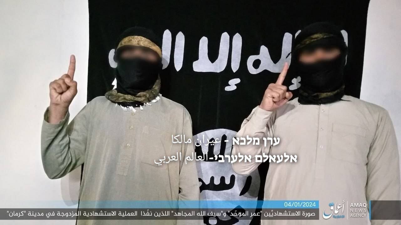 دو عامل انتحاری داعش در کرمان+ تصاویر