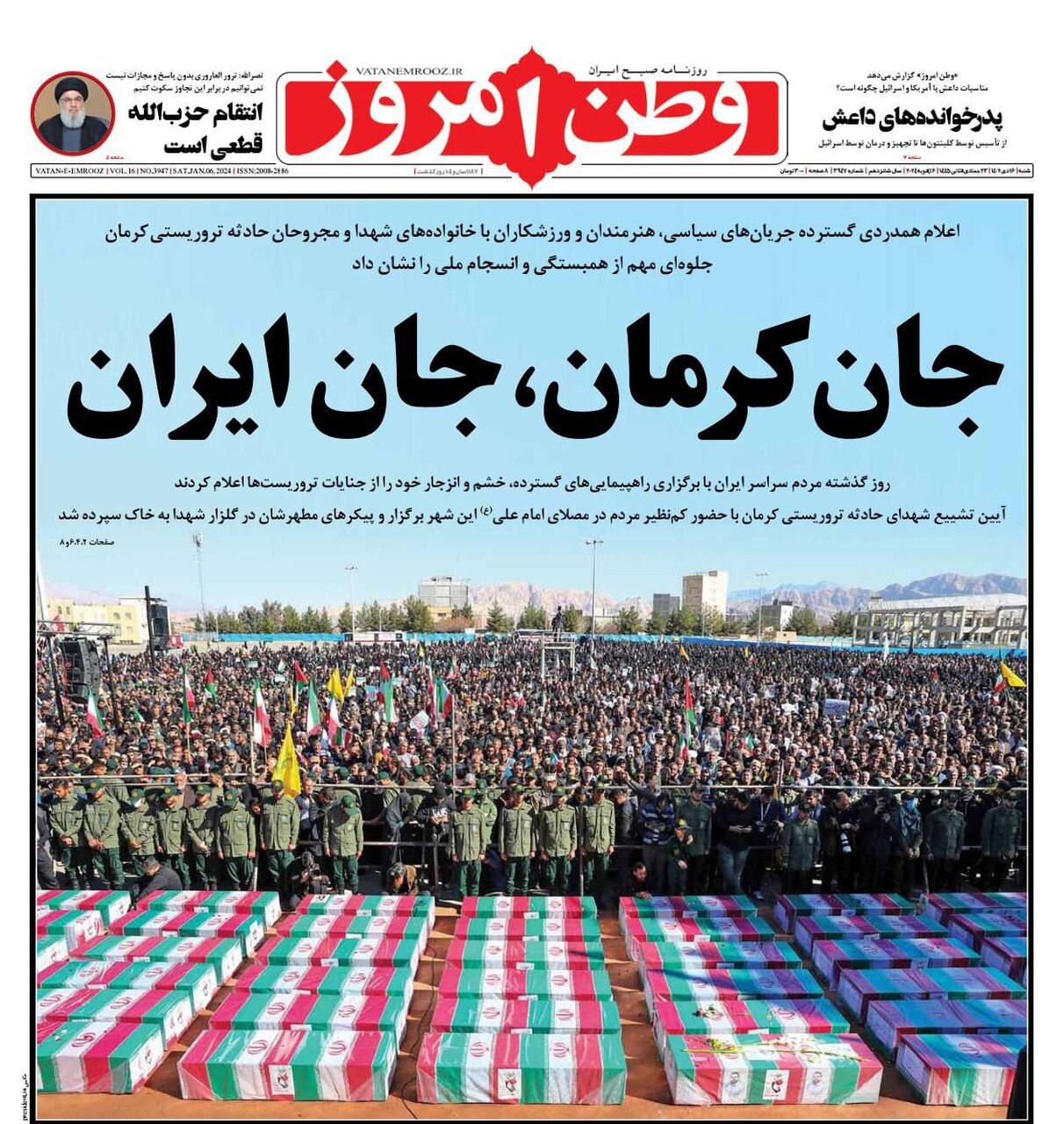 پدرخواندههای داعش