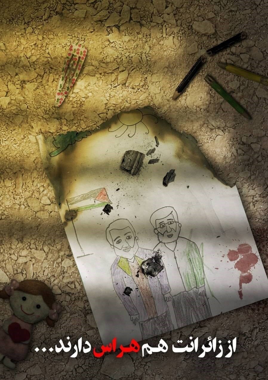 عرض تسلیتی از جنس هنر / قلمها برای مرهم گذاشتن بر این داغ بهخط شدند