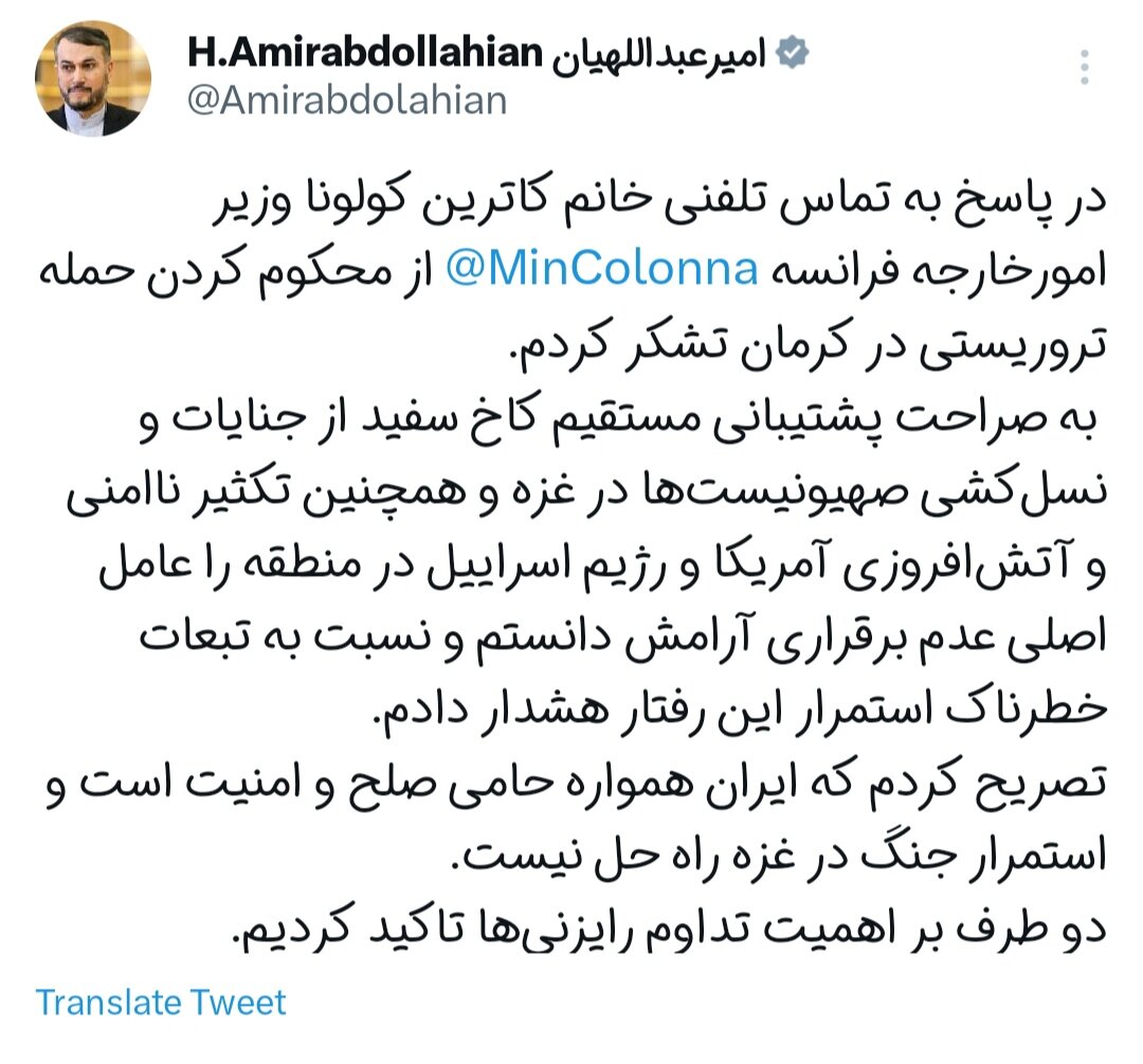 آتشافروزی آمریکا و اسرائیل در منطقه عامل اصلی عدم برقراری آرامش است