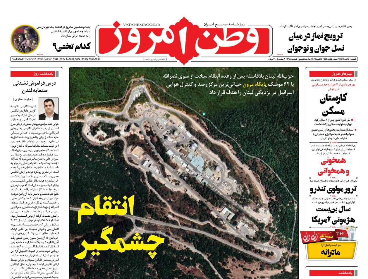 جنگ سیاه در تاریکیها