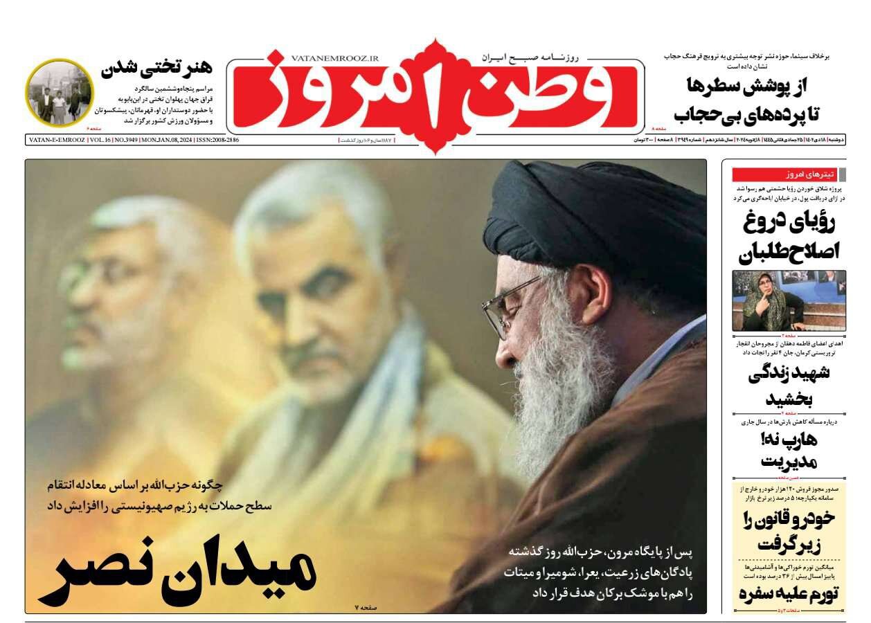 نگرانی اروپا از پاسخ سخت تهران به تروریستها