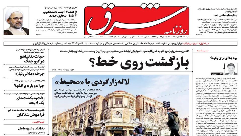 نگرانی اروپا از پاسخ سخت تهران به تروریستها