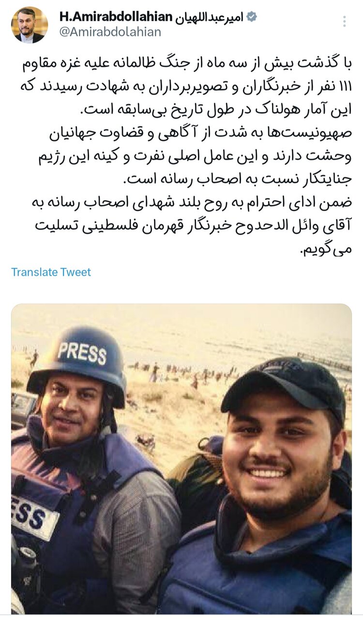 صهیونیستها از آگاهی و قضاوت جهانیان وحشت دارند