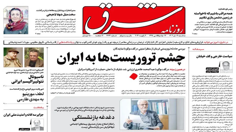 شهادت همرزم حاج قاسم