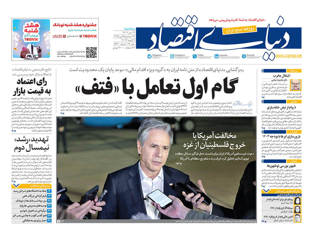 شهادت همرزم حاج قاسم