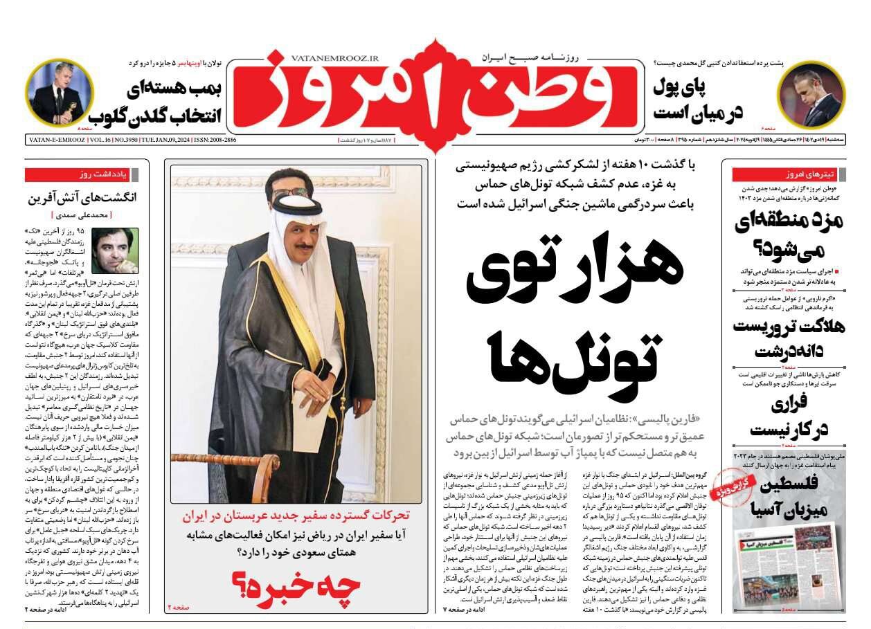 شهادت همرزم حاج قاسم