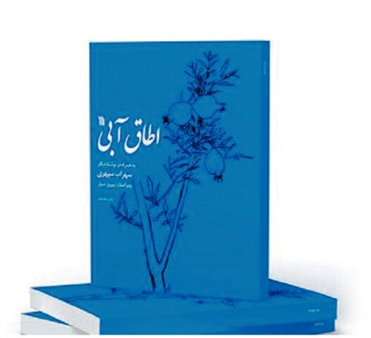 کودکان و نوجوانان این چهار کتاب را بخوانند