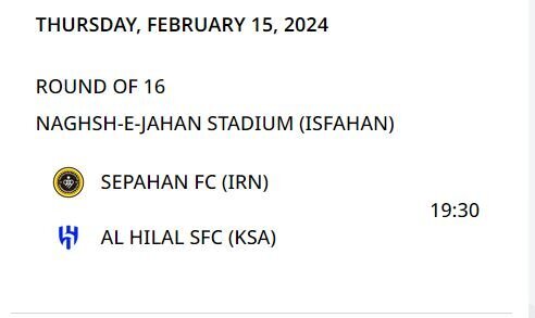 با اعلام AFC زمان بازی سپاهان و الهلال تغییر کرد