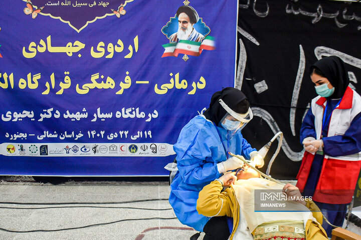 اردوی جهادی-درمانی و فرهنگی قرارگاه جهادی الکفیل خراسان شمالی