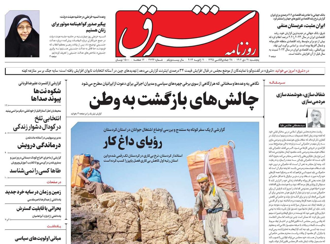 آغوش گشاده ماممیهن