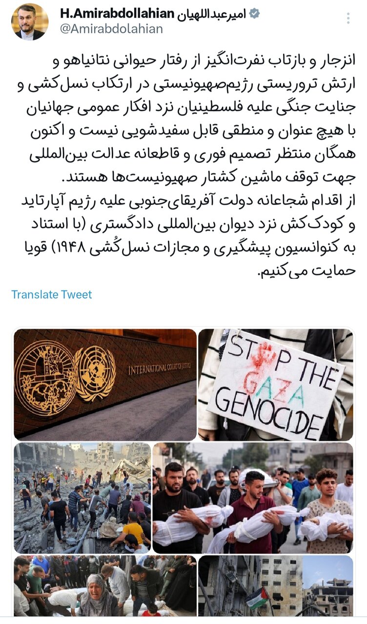 از اقدام شجاعانه آفریقای جنوبی علیه رژیم کودککش قویا حمایت میکنیم