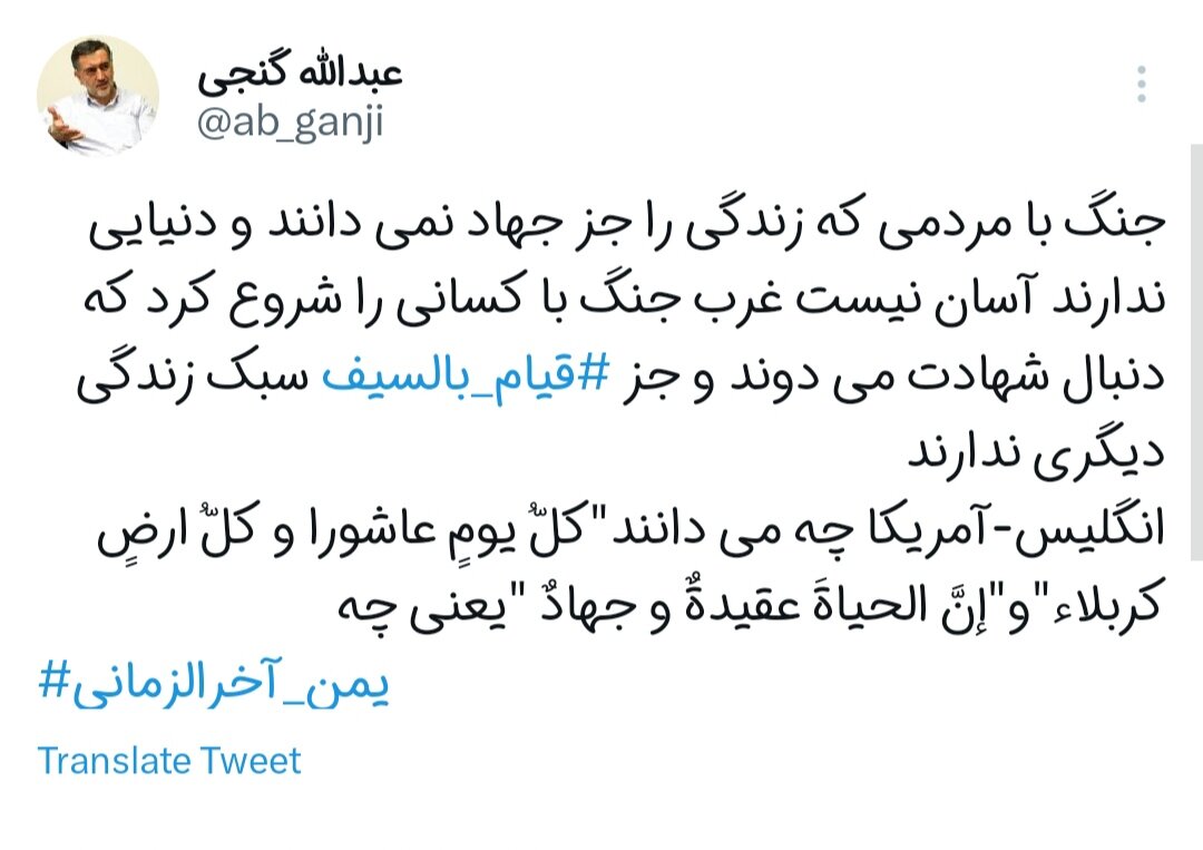 خدای یمن همان خدای آرامکو است