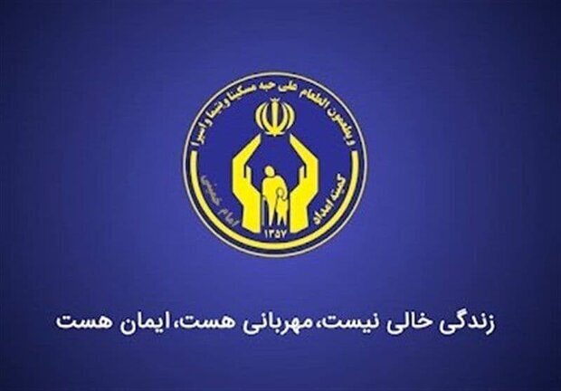 پرداخت بیش از ۳ هزار فقره تسهیلات قرض‌الحسنه به مددجویان تهرانی
