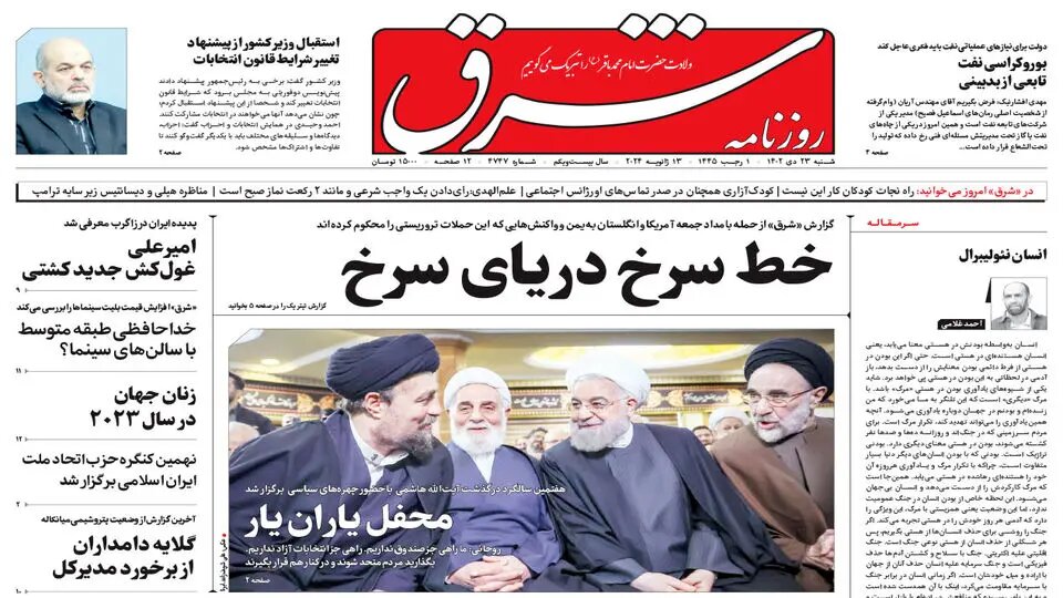 گستاخی انگلیس در بازی با آتش