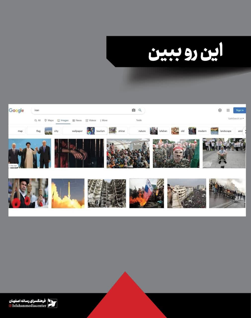 رسانه با چارچوبها خوشمزهتر میشود!