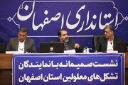 نقش موثر نمایندگان تشکل‌ها در اجرای قانون حمایت از معلولان