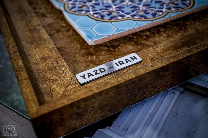 اهدای «شمسه» مسجد جامع یزد به موزه یاسبرین