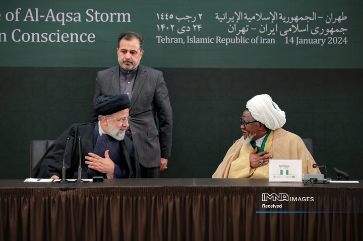 همایش بین‌المللی طوفان الاقصی