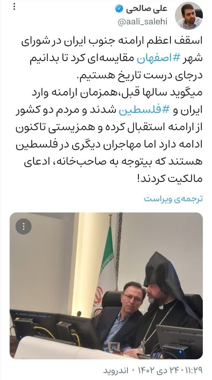 «گاهی باید از زبان دیگری متوجه شوی که جای درست ایستادهای!»