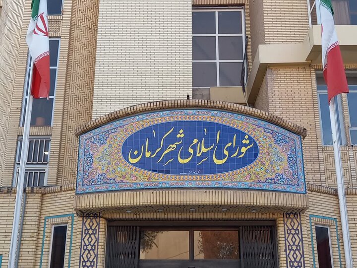 استعفای شهردار کرمان پذیرفته شد