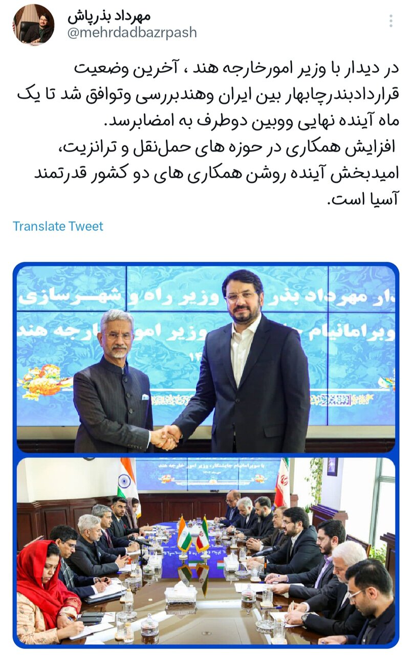 امضای قرارداد بندر چابهار میان ایران و هند تا یکماه آینده